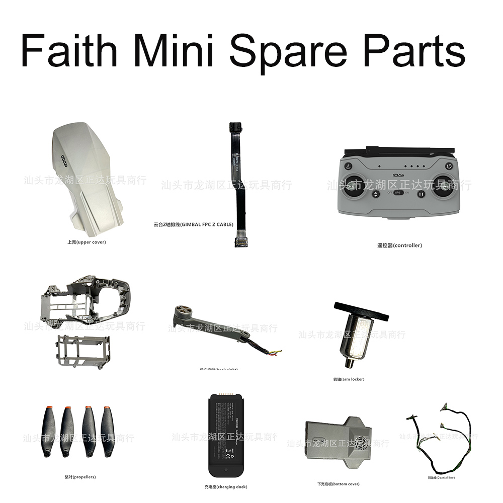 CFLY Faith Mini Spare Parts RC - огляд і ціна Drone Power Bank
