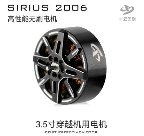 4PCS SIRIUS 2006 V2.0 V2006 19 - огляд і ціна Drone Backpack